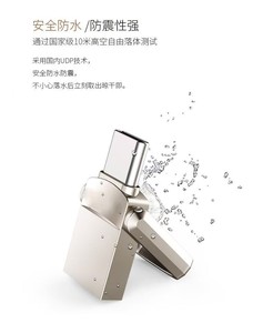 适用于安卓手机的u盘c型32g直驱棒 - Product Image 4