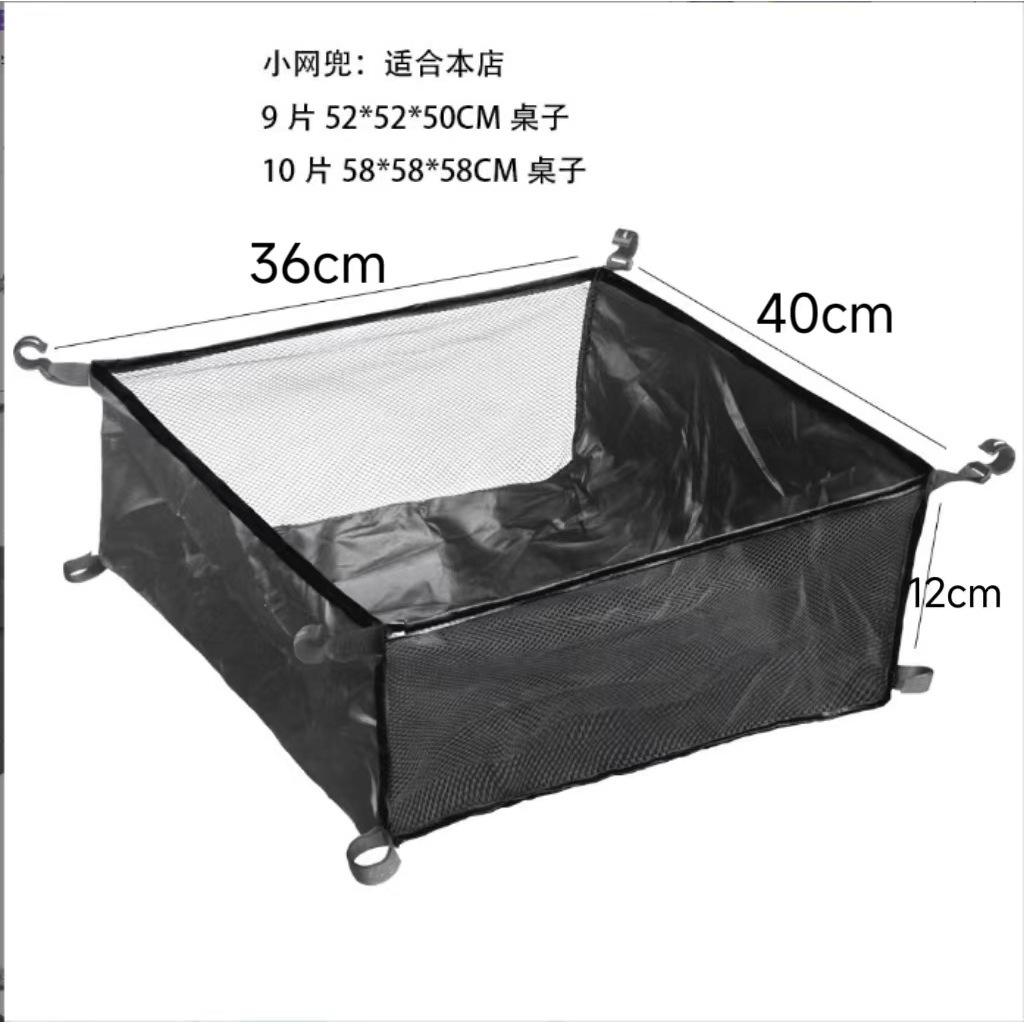 Petit sac carré en filet