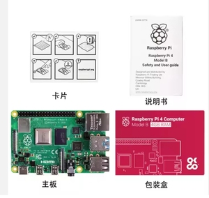 Ahududu Pi 4 2GB 4GB 8GB RAM orijinal geliştirme kurulu programlama AI başlangıç kiti Python