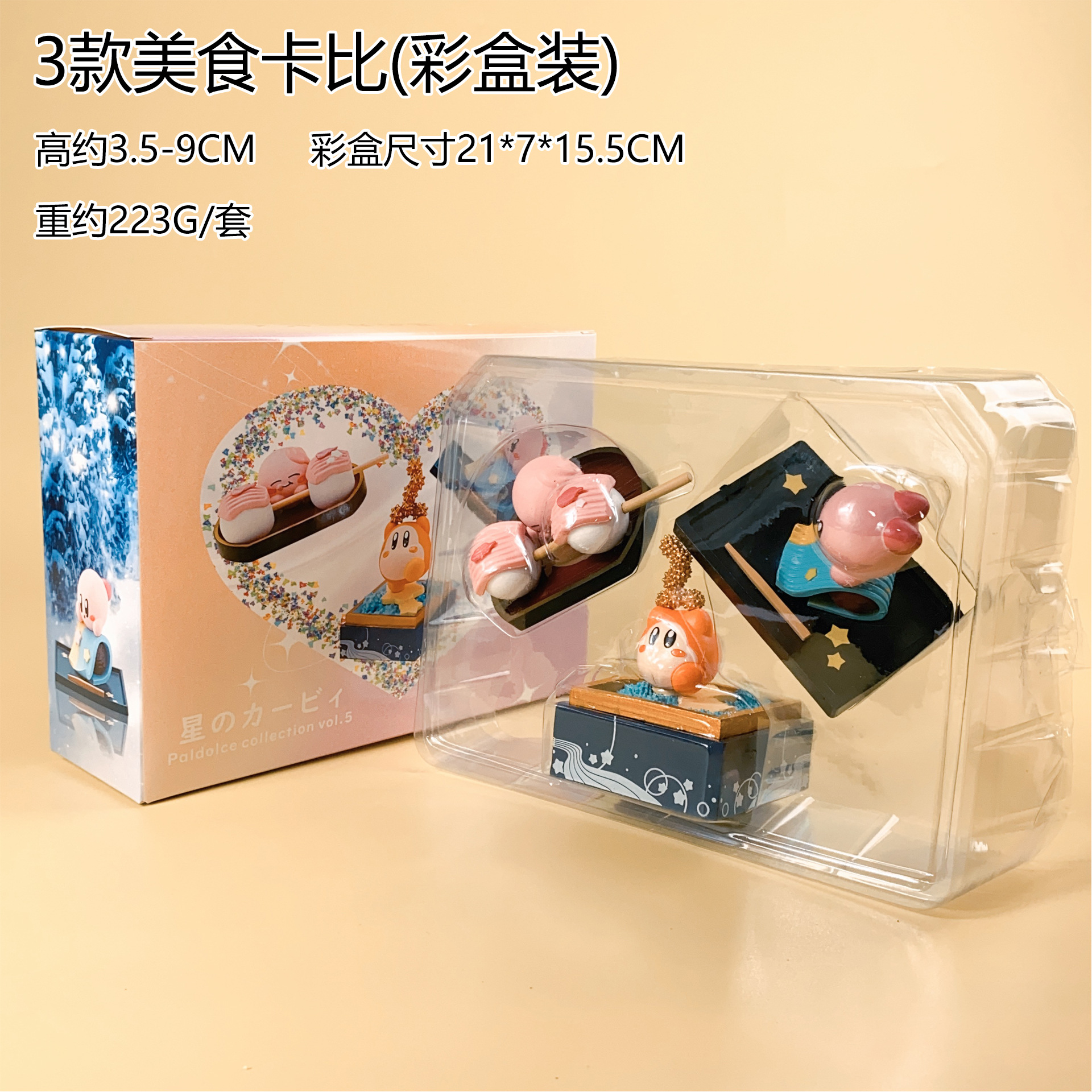 si quieres un juego completo, compra 3