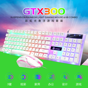 GTX300, лидер продаж, компьютерная светодиодная игровая клавиатура и мышь, комбинированная USB-клавиатура, проводная USB-мышь и настольная клавиатура - Product Image 1