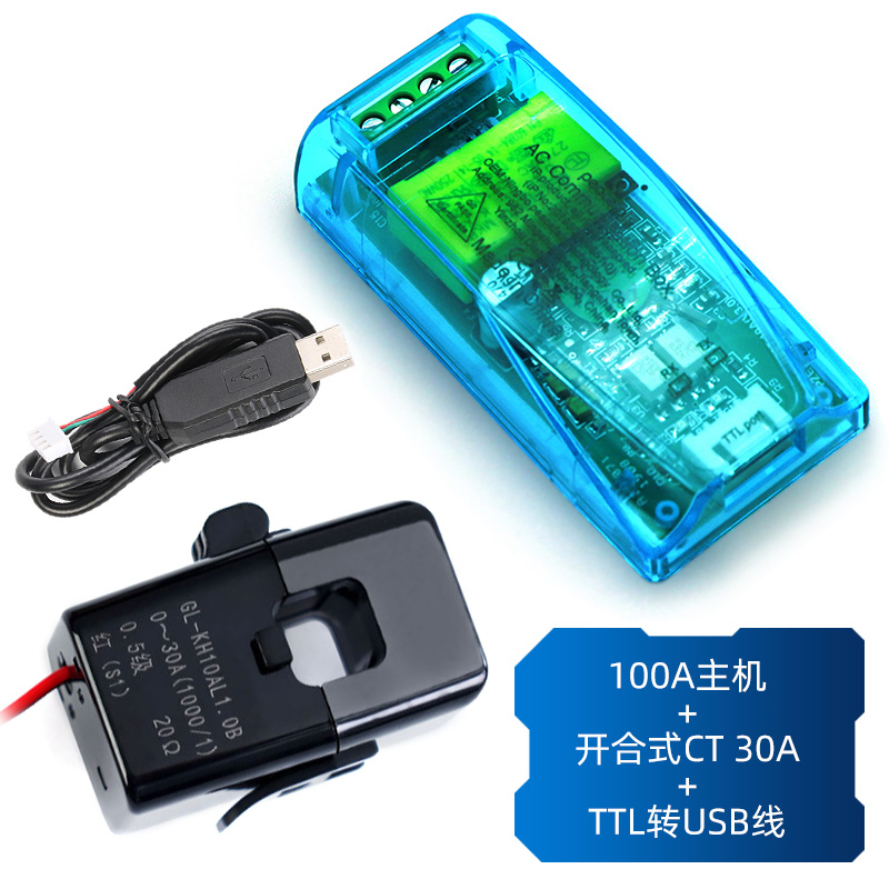 Câble CT+USB d'ouverture 32A