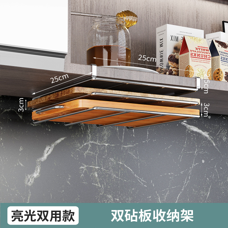 25cm stainless steel double-sided adhesive board