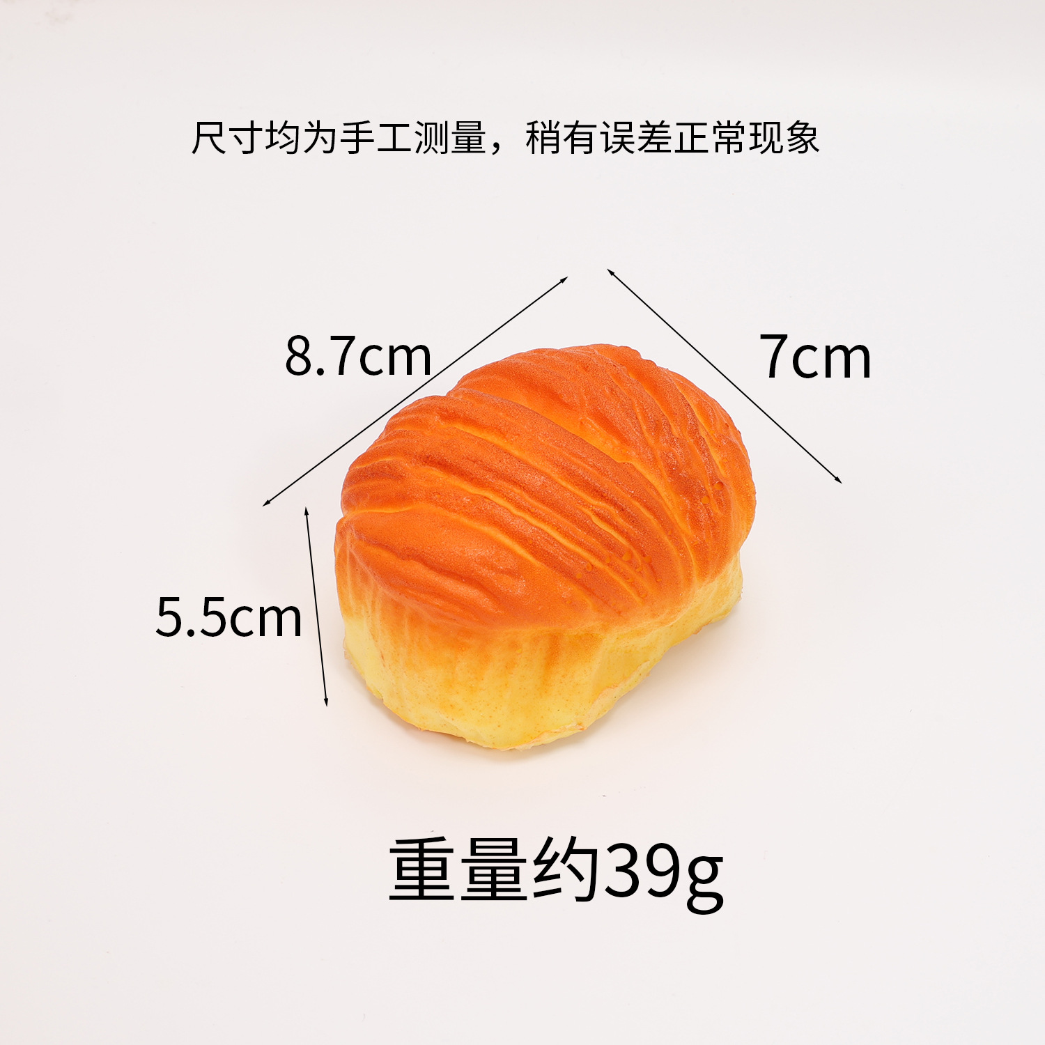 8.7cm oval hand-torn bread (slow rebound)
