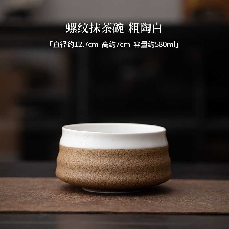 Threaded matcha bowl-stoneware white