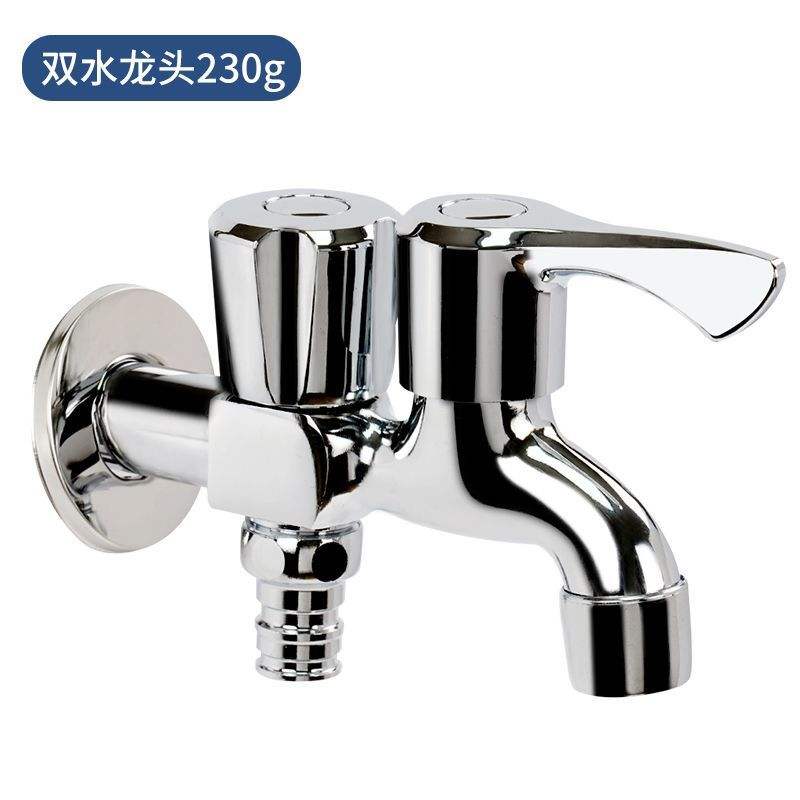 Robinet de machine à laver à double usage en cuivre