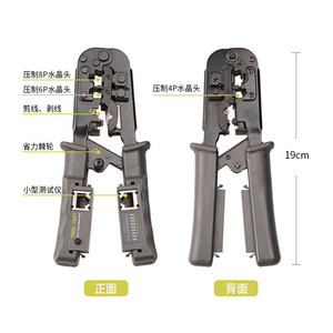 Тестер кабеля Ethernet 2 в 1, RJ45 - Product Image 4