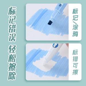 可擦荧光笔创意彩色涂鸦手帐笔pvc包学生标记多色荧光笔 - Product Image 3