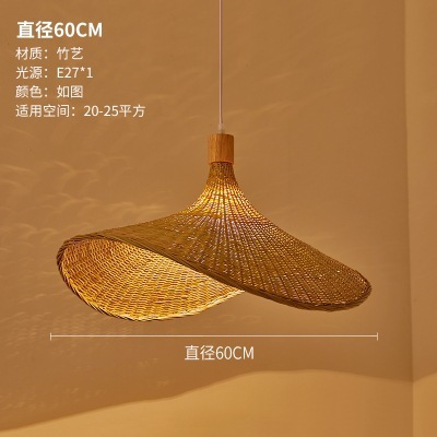 60cm