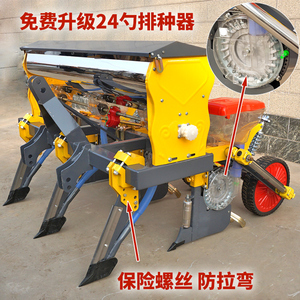 点滴灌漑付き4 a 6列コーンプランター多機能ポテトプランター - Product Image 3