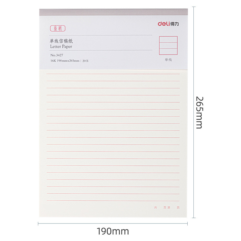 papel blanco de 70 g
