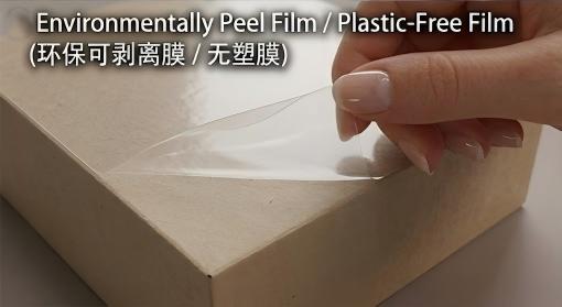 Environmentally Peel Film