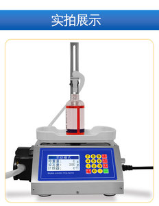 JYD小型电动自动油灌装机称重计数液体灌装机包装灌装机 - Product Image 6