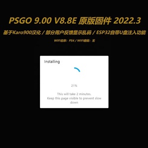 PS4 ESP32 S2 scheda di sviluppo chiave per PS4 sistema 9.0 Jailbreak USB flash drive per PS4 Slim Pro sotto il sistema 9.0 - Product Image 4