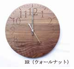 MUKU Round Clock_BR