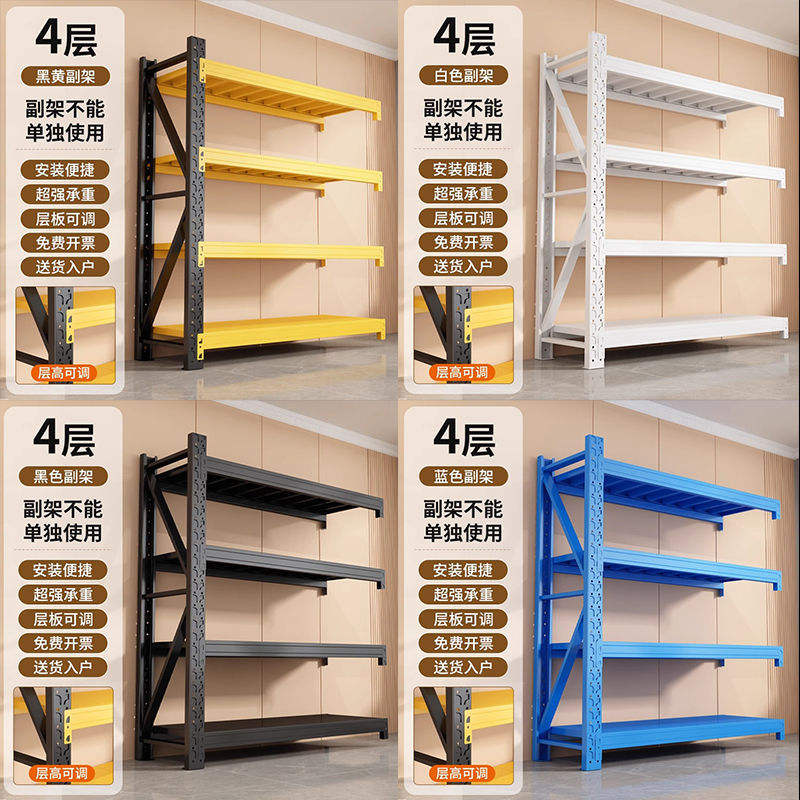 ชั้นวางของแบบ 4 ชั้น (โปรดระบุสี)