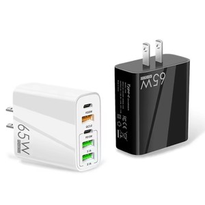 Universale uu UK Plug 65W caricatore rapido PD20W QC3.0 USB caricatore da parete adattatore di uscita multipla - Product Image 1
