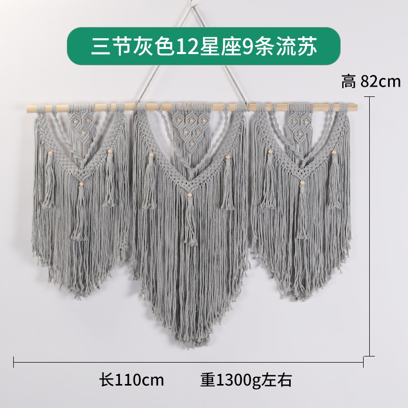 Tre sezioni grigio 12 costellazioni 9 nappe 1300g