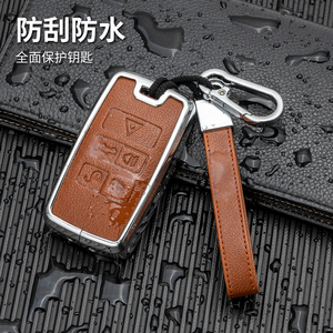 สำหรับ JAGUAR XEL XFL F-PACE F-TYPE XF XE I-PACE E-PACE F-PACE C-TYPE X-TYPE XJ โลหะกุญแจรถ Fob กรณีคีย์ผู้ถือ Protector - Product Image 4