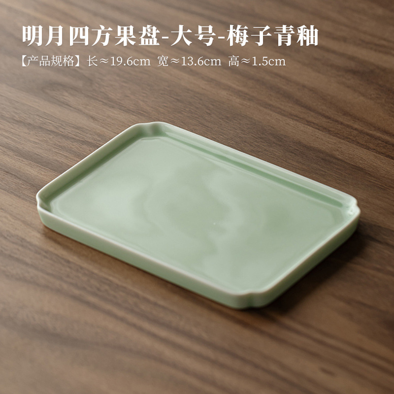 Bright Moon Square Fruit Plate - Large - Plum Green Glaze