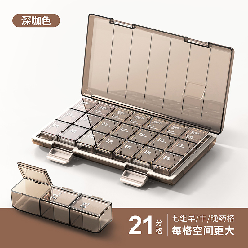 8321 couleur café-21 grilles