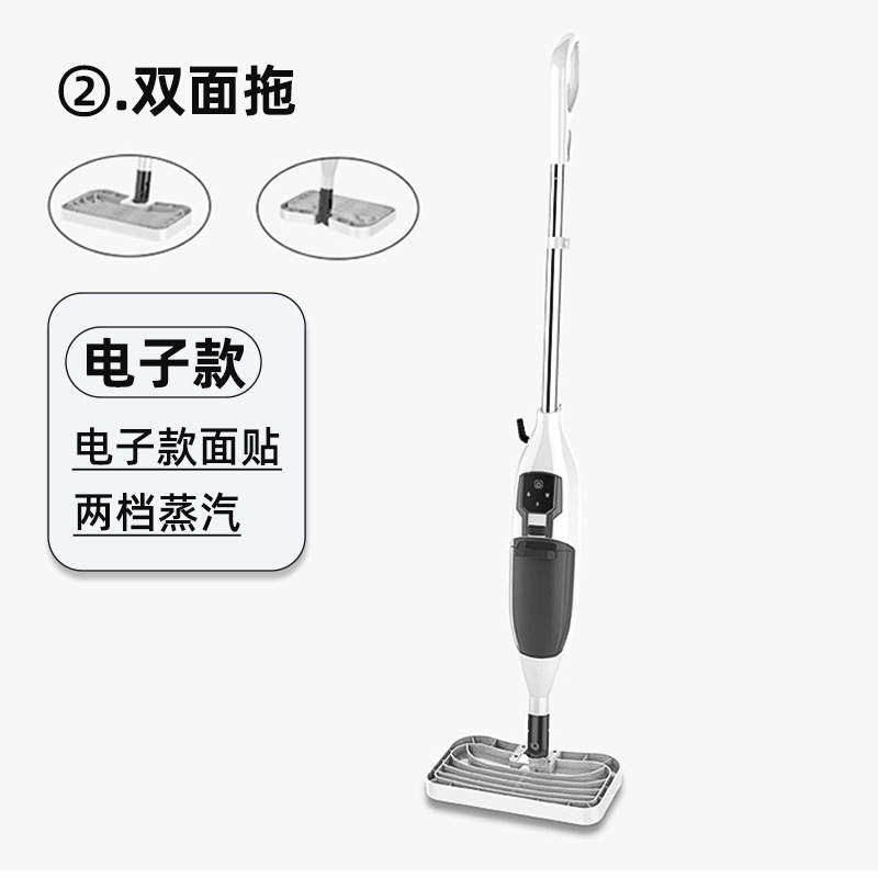White Double-Sided Steam Mop - Electronic Model
