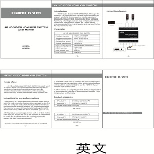 FJ-HK201A Fjgear手册2 PORAT 4K hdmi kvm切换器，带桌面控制器、红外遥控器、按钮开关 - Product Image 6