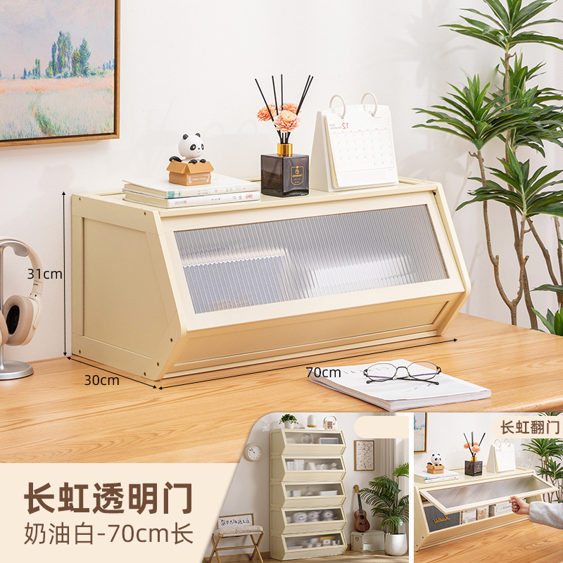 Changhong Transparent Door - Cream White 70cm Long
