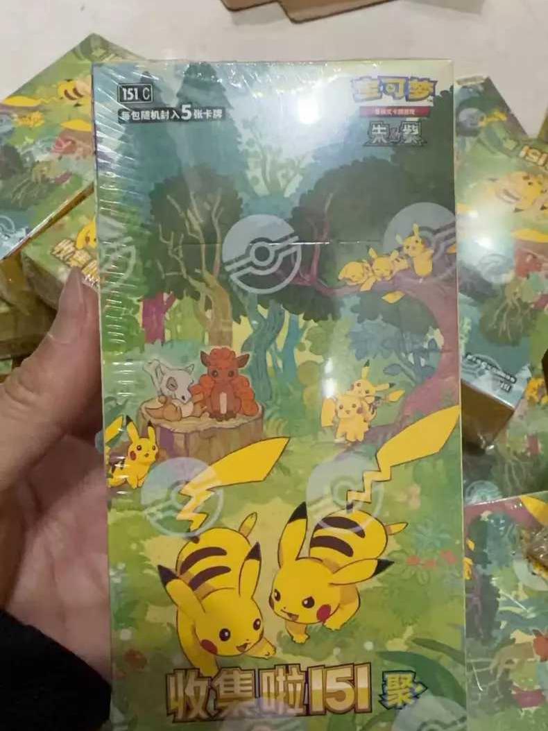 free gift pack ju