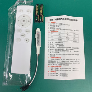 LED-Controller zur Verfolgung von LED-Streifen mit fließenden Wasser funktionen