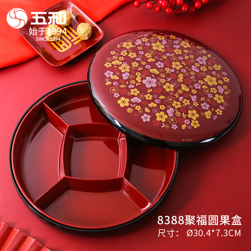 Jufuyuan Fruit Box 8388