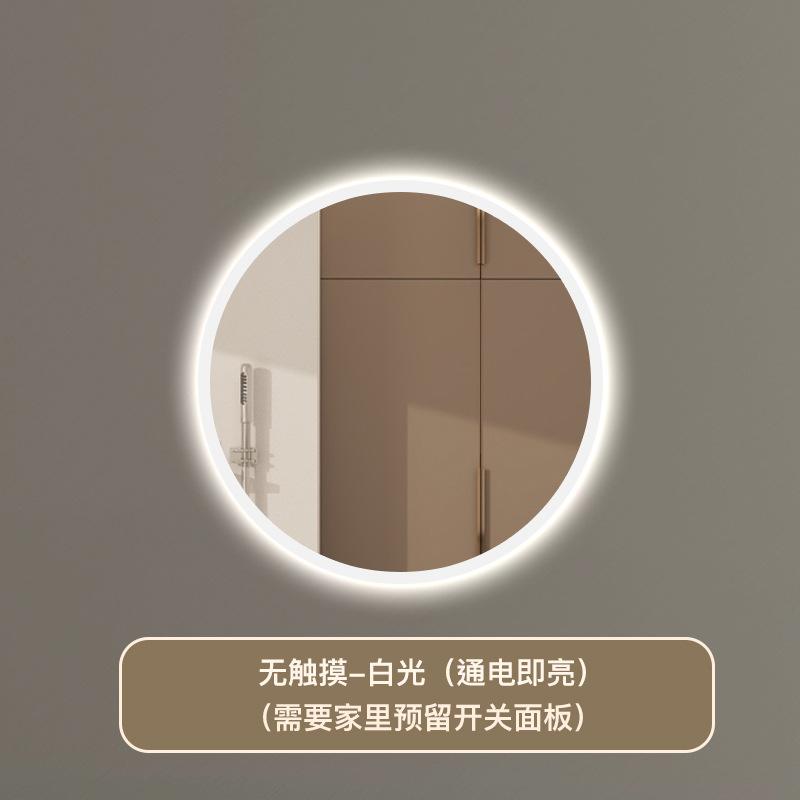 Model C - No touch switch - White light (lights up when powered on)