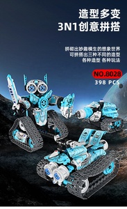 C03020 Gebäude Fernbedienung STEM Building Kit für Jungen 8-12 Tracked Racer Auto/Tank/Roboter 3 in 1 Lernspiel zeug - Product Image 3