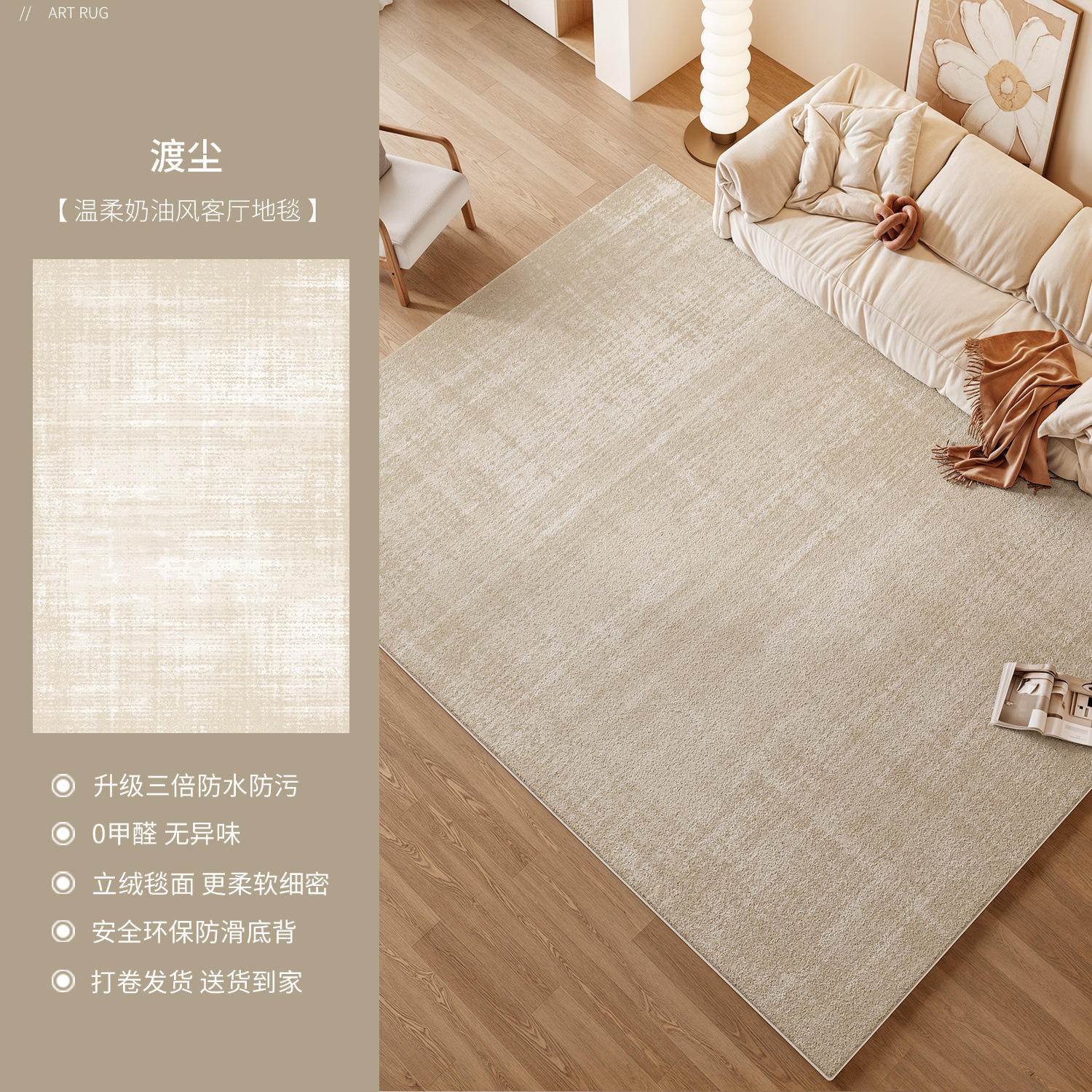 Persian Velvet-Duchen