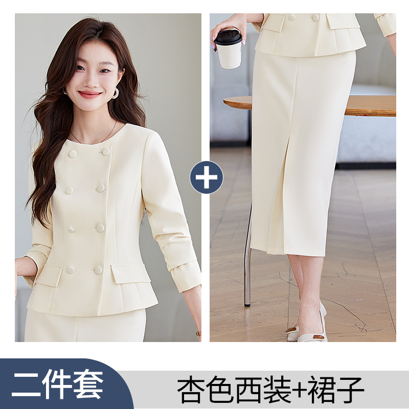 Apricot coat+skirt
