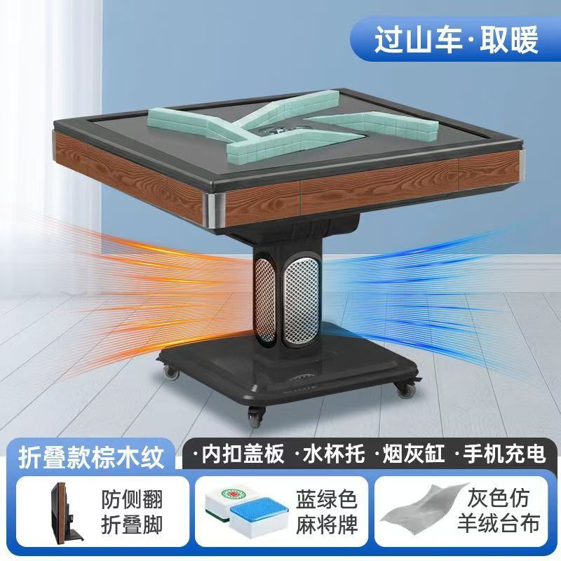 Silent Roller Coaster - Heating Brown Wood Grain