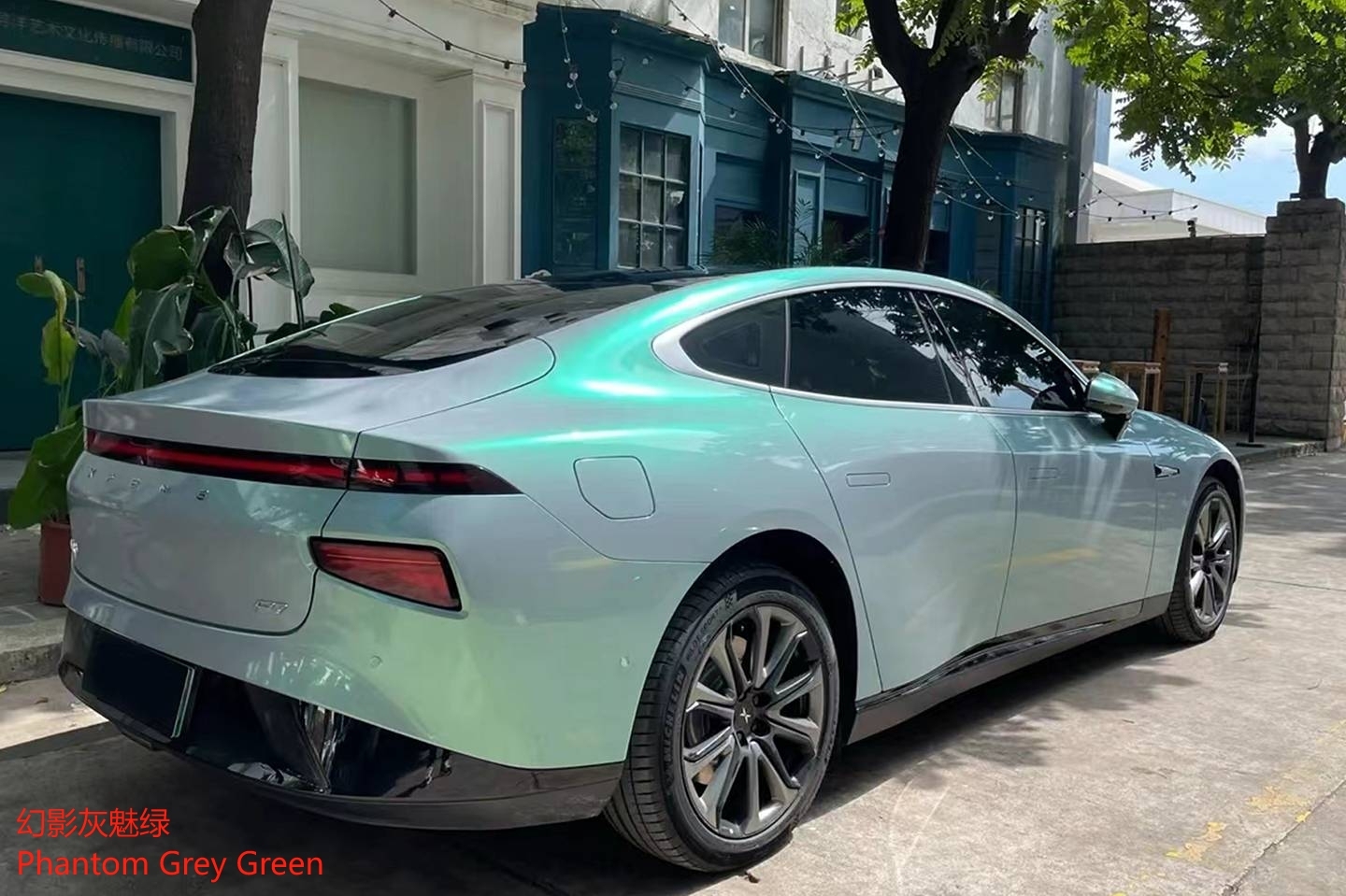 Phantom Grey Green