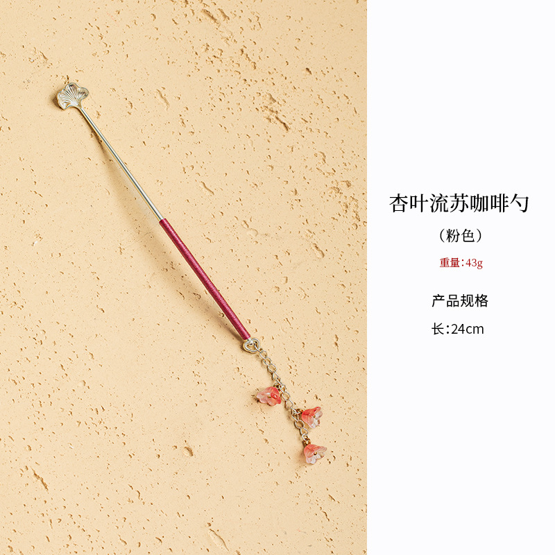 Pink apricot leaf tassel coffee spoon