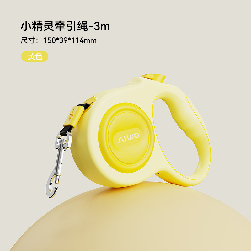 สายจูง 3M Little Elf - สีเหลือง (ไม่มีไฟ)