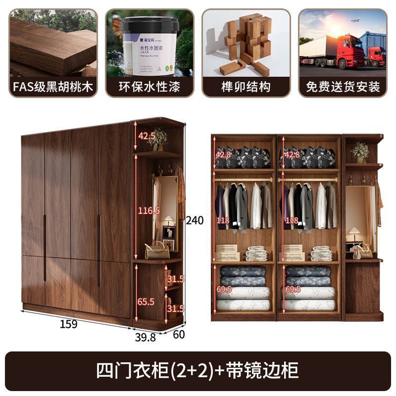 Armoire quatre portes avec armoire miroir
