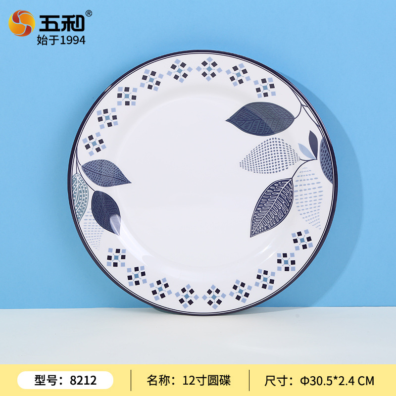 12-inch round dish for family use (simple design) 8212