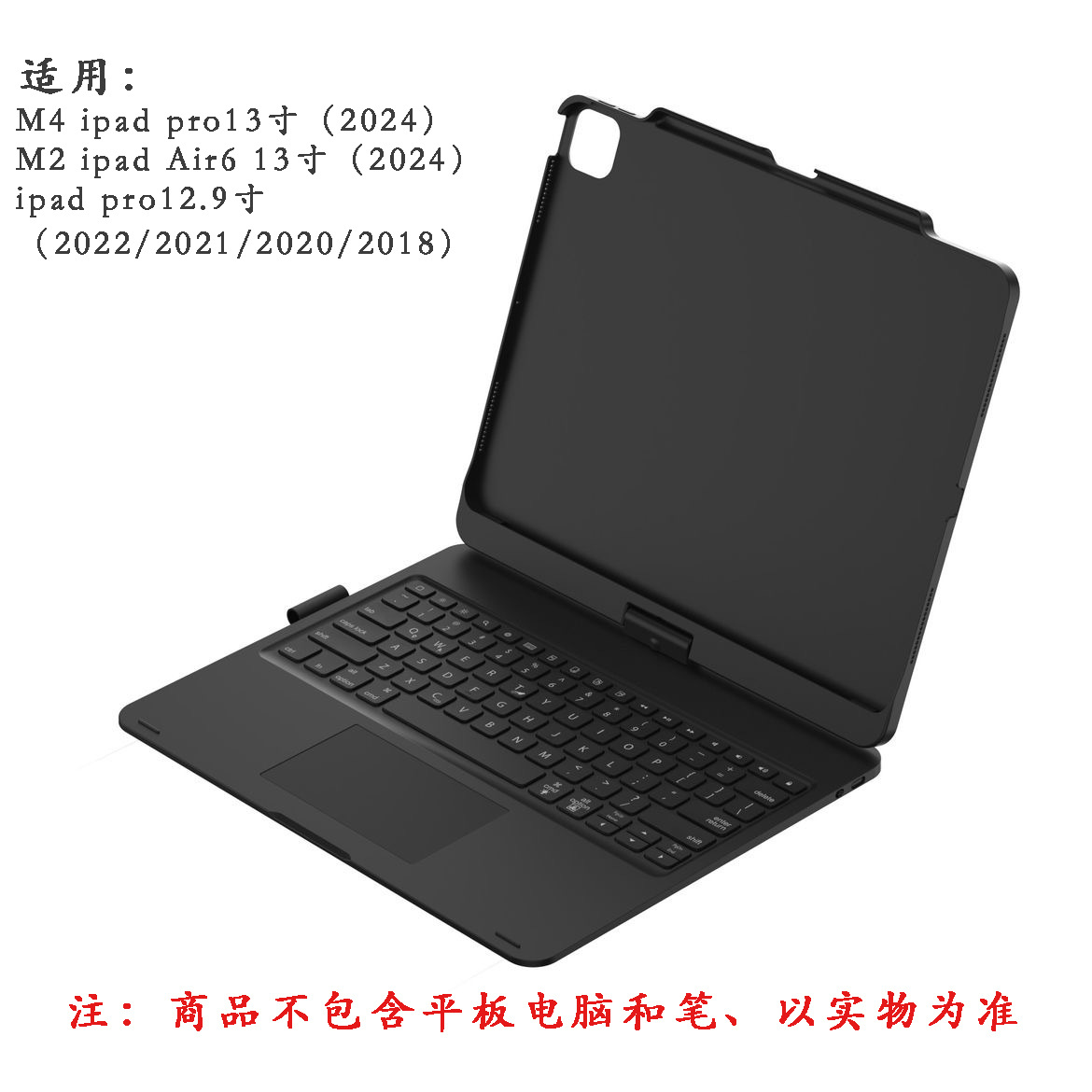 สำหรับ iPad Air 6/Air 7 ขนาด 13 นิ้ว ปี 2024-2025 สีดำ