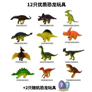 2024畅销儿童教育考古玩具恐龙蛋套装与暴龙化石挖掘挖掘工具包 - Product Image 6