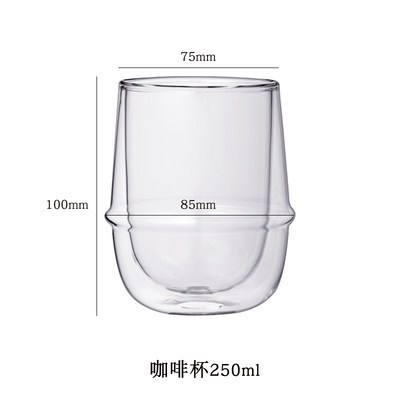 Tasse à café 250ml