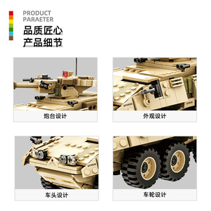 Military Tank Model Toy Vehicle Army War Truck Panzer Mini Building <strong>Blocks</strong> Sets Moc For Kids Boy Plastic Bricks Kit - Product Image 5