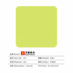 Large particle 904 rounded apple green-384cm384cm
