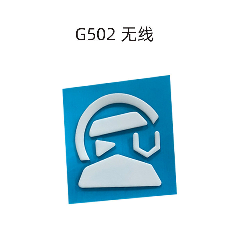 G502 Sans fil-blanc
