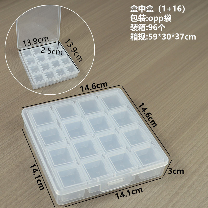 Box within a box (116) 14.6*14.6*3cm