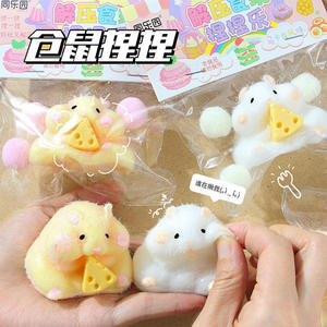 Fun EVA Soft Rubber <strong>Toy</strong> for Kids and Adults TPR Squeeze Stress Relief for 5 to 7 Years Age Range