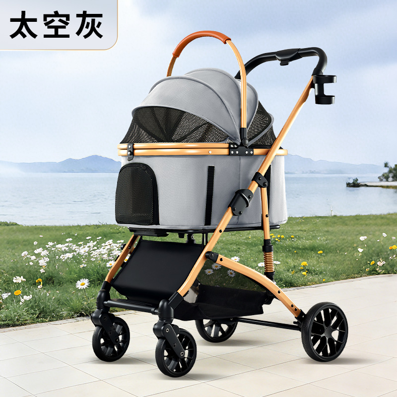 Flagship edition-gentleman grey-gold frame aluminum basket